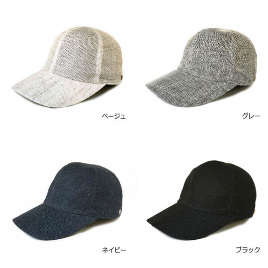日本製 帽子 専門店 神戸堂 リネン メッシュ キャップ UVケア 紫外線 TYPE20 大きいサイズ 小さいサイズ 夏用 春 夏 お洒落 おしゃれ オシャレ メンズ レディース 男性 深め
