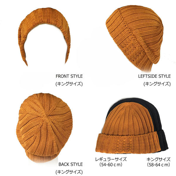 日本製 帽子 専門店 神戸堂 コットン ニット帽 大きいサイズ 小さいサイズ 春 夏 秋 冬 プレゼント ギフト おしゃれ メンズ レディース 男性 ビーニー キャップ サマー ニット ショート シームレス
