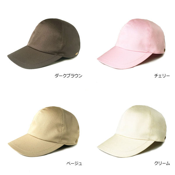 日本製 帽子 専門店 神戸堂 コットン キャップ UVケア 紫外線 TYPE20 大きいサイズ 小さいサイズ 春 夏 秋 冬 メンズ レディース 男性 女性 お洒落 おしゃれ オシャレ 深め