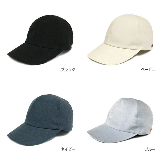 日本製 帽子 専門店 神戸堂 リネン キャップ UVケア 紫外線 TYPE20 大きいサイズ 小さいサイズ 夏用 春 夏 お洒落 おしゃれ オシャレ メンズ レディース 男性 深め 敬老の日