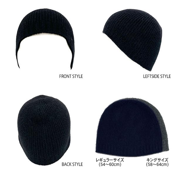 日本製 帽子 専門店 神戸堂 カシミヤ 100% ニット帽 カシミア ショートワッチ ビーニー イスラム帽 メンズ レディース 大きいサイズ 小さいサイズ シームレス ギフト プレゼント おしゃれ 種類 紳士