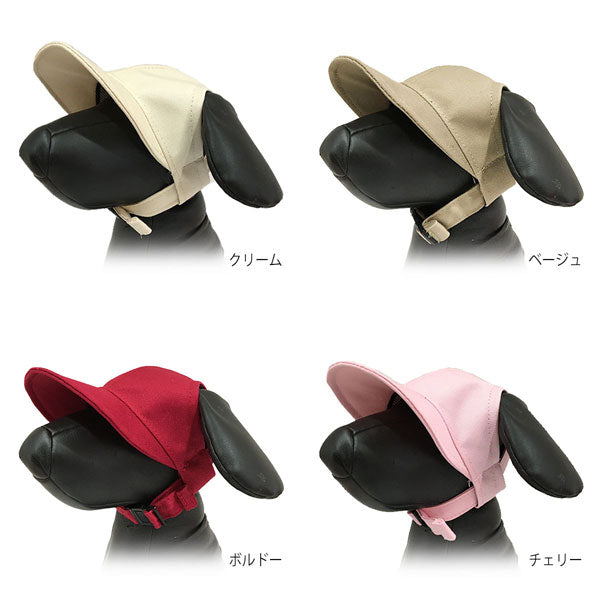 日本製 帽子 専門店 KOBEDOG コットン ドッグ キャップ UVケア おしゃれ 犬服　犬用品 ウェア 紫外線防止 夏バテ防止 日除 ワンちゃん帽子 ペット服 被り物 犬用 介護犬