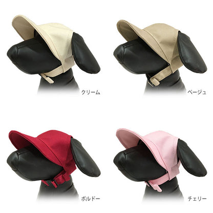 日本製 帽子 専門店 KOBEDOG コットン ドッグ キャップ UVケア おしゃれ 犬服　犬用品 ウェア 紫外線防止 夏バテ防止 日除 ワンちゃん帽子 ペット服 被り物 犬用 介護犬