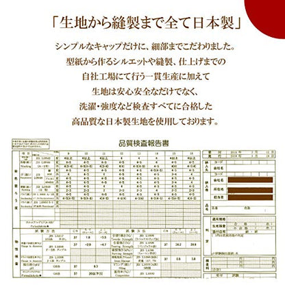 日本製 帽子 専門店 神戸堂 ウール ハンチング  UVケア 紫外線 メンズ レディース 婦人 大きいサイズ 小さいサイズ ギフト プレゼント おしゃれ 種類  秋 冬