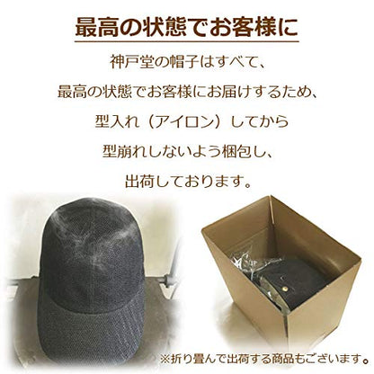 日本製 帽子 専門店 神戸堂 コットン ハンチング  UVケア 紫外線 メンズ レディース 婦人 大きいサイズ 小さいサイズ ギフト プレゼント おしゃれ 種類  春 夏 秋 冬