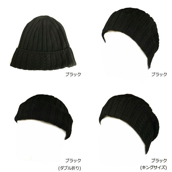 日本製 帽子 専門店 神戸堂 コットン ニット帽 大きいサイズ 小さいサイズ 春 夏 秋 冬 プレゼント ギフト おしゃれ メンズ レディース 男性 ビーニー キャップ サマー ニット ショート シームレス