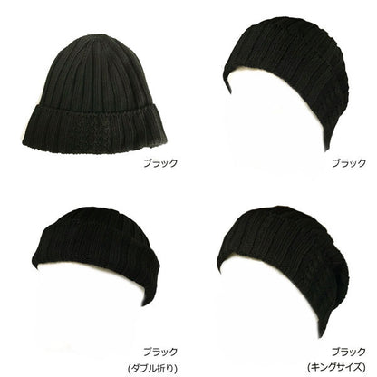日本製 帽子 専門店 神戸堂 コットン ニット帽 大きいサイズ 小さいサイズ 春 夏 秋 冬 プレゼント ギフト おしゃれ メンズ レディース 男性 ビーニー キャップ サマー ニット ショート シームレス