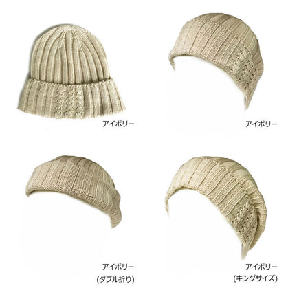 日本製 帽子 専門店 神戸堂 コットン ニット帽 大きいサイズ 小さいサイズ 春 夏 秋 冬 プレゼント ギフト おしゃれ メンズ レディース 男性 ビーニー キャップ サマー ニット ショート シームレス