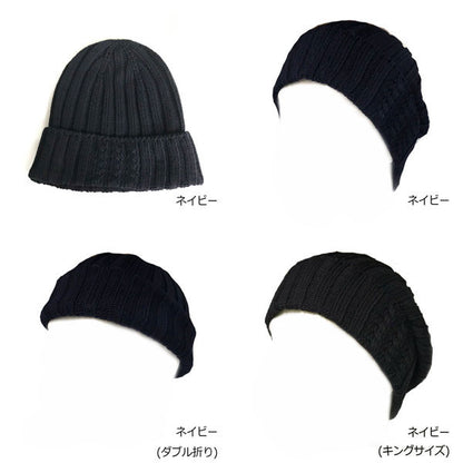 日本製 帽子 専門店 神戸堂 コットン ニット帽 大きいサイズ 小さいサイズ 春 夏 秋 冬 プレゼント ギフト おしゃれ メンズ レディース 男性 ビーニー キャップ サマー ニット ショート シームレス