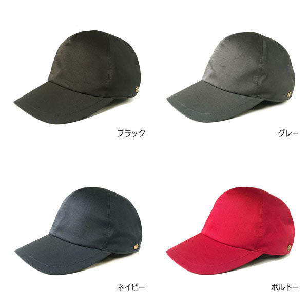 日本製 帽子 専門店 神戸堂 コットン キャップ UVケア 紫外線 TYPE20 大きいサイズ 小さいサイズ 春 夏 秋 冬 メンズ レディース 男性 女性 お洒落 おしゃれ オシャレ 深め