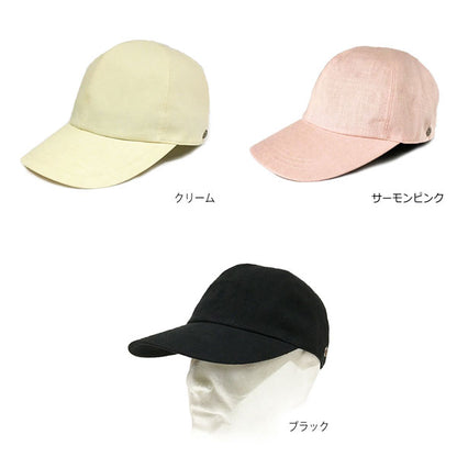 日本製 帽子 専門店 神戸堂 リネン キャップ UVケア 紫外線 TYPE20 大きいサイズ 小さいサイズ 夏用 春 夏 お洒落 おしゃれ オシャレ メンズ レディース 男性 深め 敬老の日