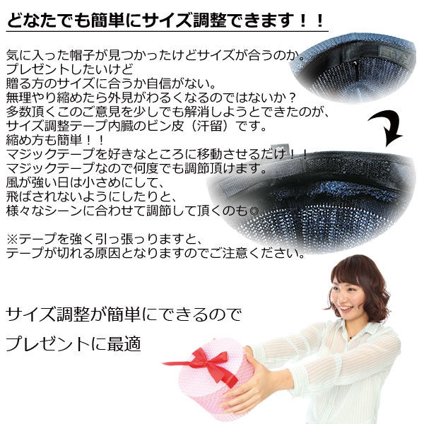 日本製 帽子 専門店 神戸堂 コットン ハンチング  UVケア 紫外線 メンズ レディース 婦人 大きいサイズ 小さいサイズ ギフト プレゼント おしゃれ 種類  春 夏 秋 冬