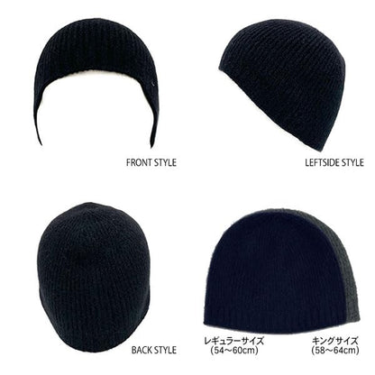 日本製 帽子 専門店 神戸堂 カシミヤ 100％ ニット帽 カシミア ショートワッチ ビーニー イスラム帽 メンズ レディース 大きいサイズ 小さいサイズ シームレス ギフト プレゼント おしゃれ 種類 紳士