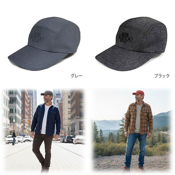 日本製 帽子 専門店 神戸堂 デニム ロゴ ジェット キャップ TCデニム UVケア 紫外線 TYPE J1 大きいサイズ 小さいサイズ 春 夏 秋 冬 メンズ レディース 男性 女性 お洒落 おしゃれ オシャレ 深め 小顔効果 蒸れにくい 高耐久