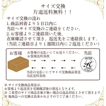 日本製 帽子 専門店 神戸堂 カシミヤ 100％ ニット帽 カシミア ショートワッチ ビーニー イスラム帽 メンズ レディース 大きいサイズ 小さいサイズ シームレス ギフト プレゼント おしゃれ 種類 紳士